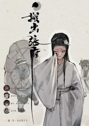 第8頁圖