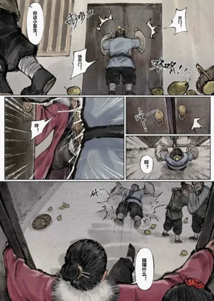 第81頁圖