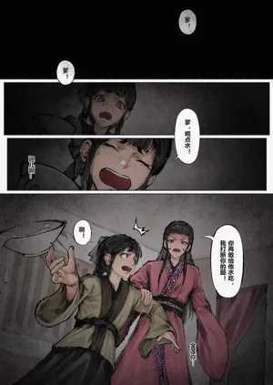 第84頁圖