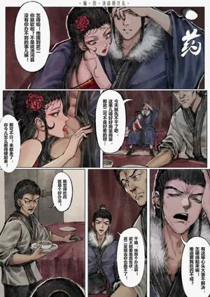 第92頁圖