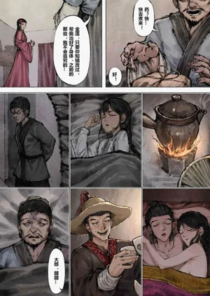 第94頁圖