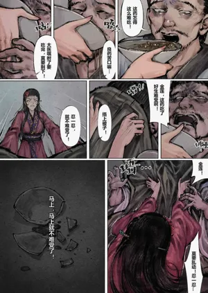 第96頁圖