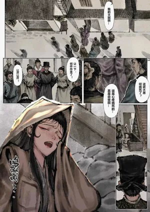 第99頁圖