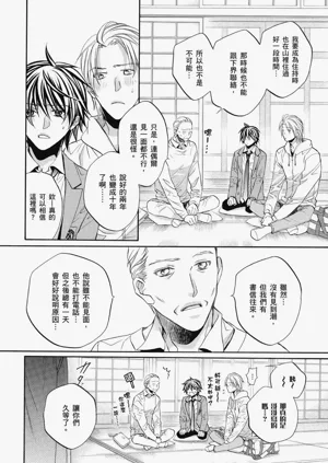 第101頁圖