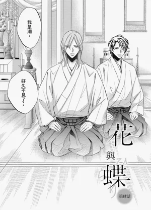 第104頁圖
