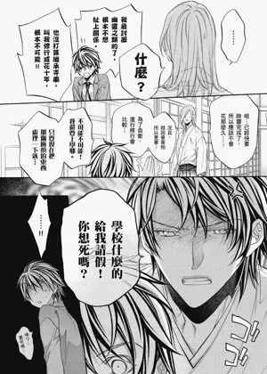 第112頁圖
