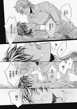 第155頁圖