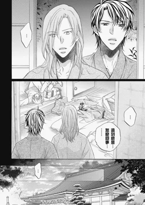 第159頁圖
