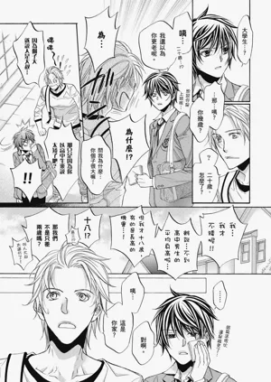 第16頁圖