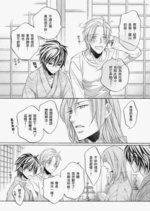 第161頁圖