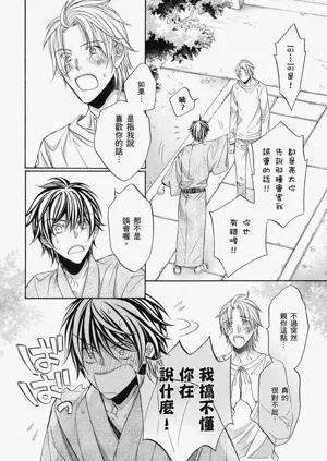 第165頁圖