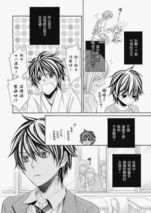 第173頁圖