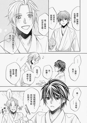 第54頁圖