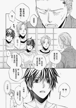 第79頁圖