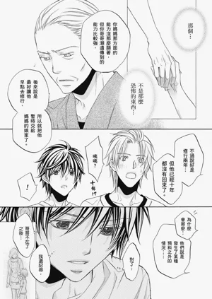 第80頁圖
