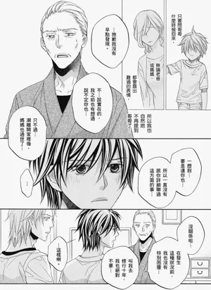 第81頁圖