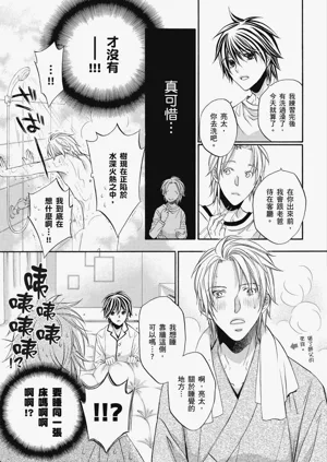 第88頁圖