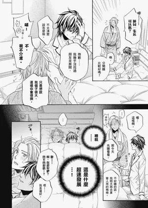 第89頁圖