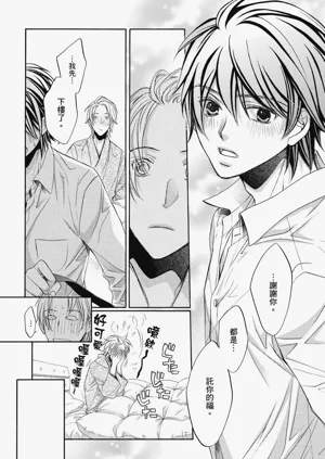 第97頁圖
