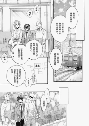 第98頁圖
