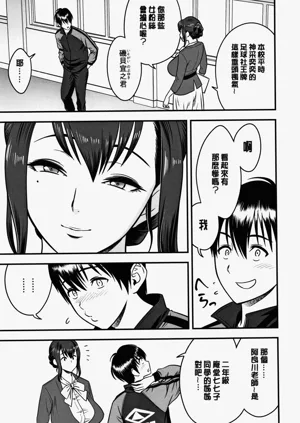 第111頁圖