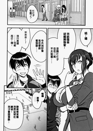 第112頁圖