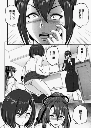 第170頁圖