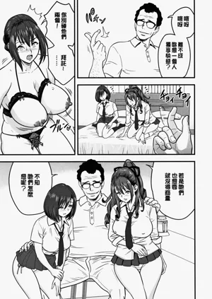第175頁圖