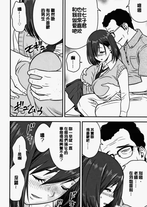 第70頁圖