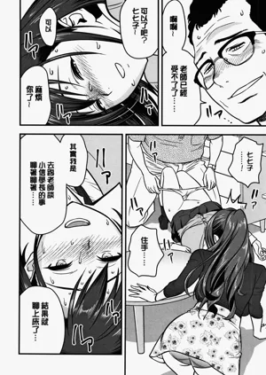 第74頁圖