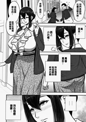 第8頁圖