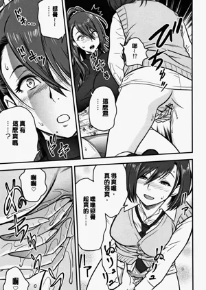 第87頁圖