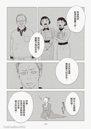 第106頁圖