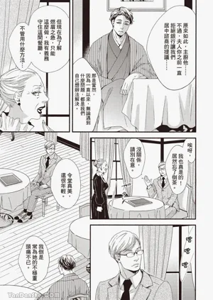 第11頁圖