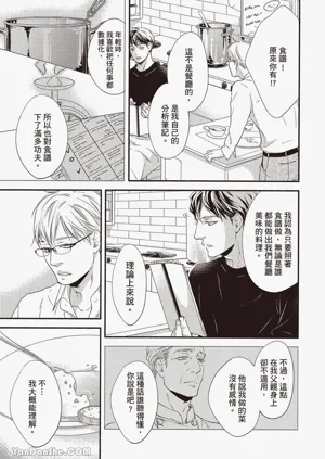 第122頁圖
