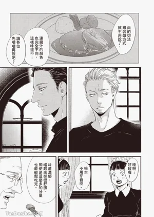 第138頁圖