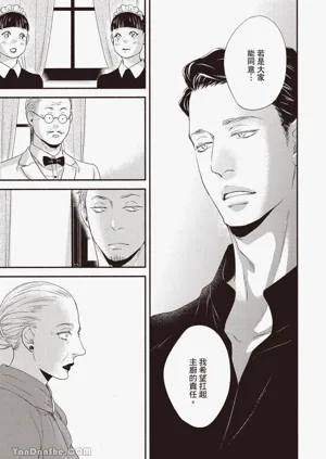 第140頁圖