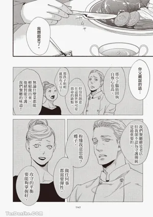 第141頁圖