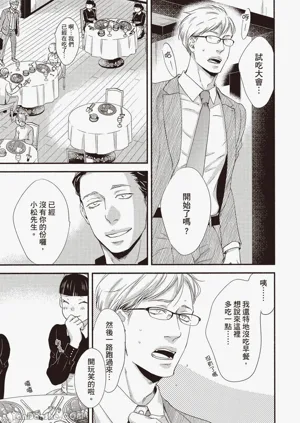 第144頁圖