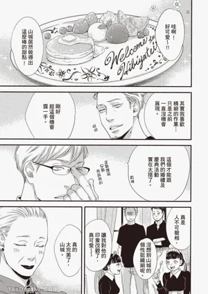 第146頁圖
