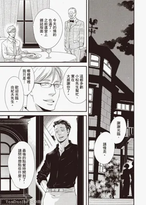 第164頁圖