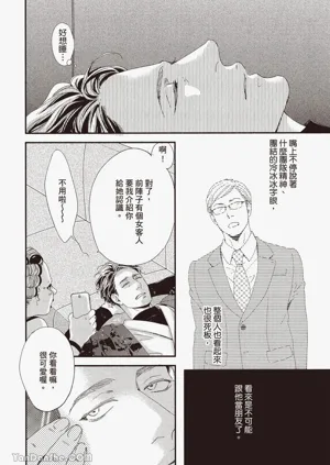 第20頁圖