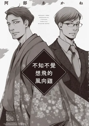 第3頁圖