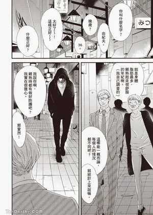 第30頁圖