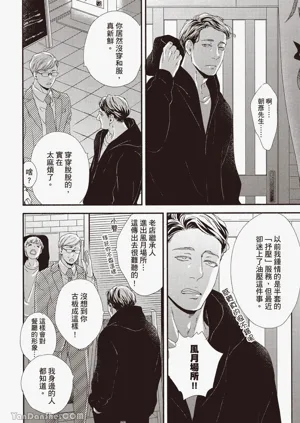 第32頁圖