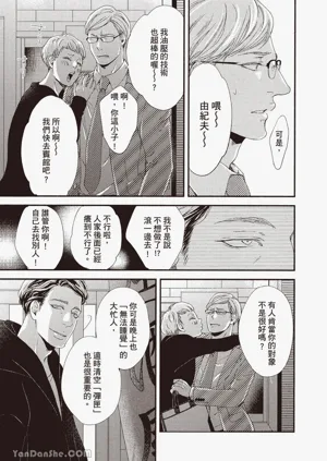 第33頁圖