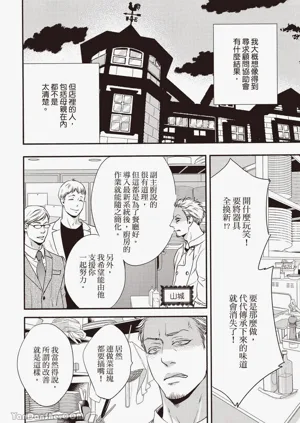 第38頁圖