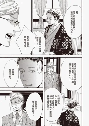第49頁圖