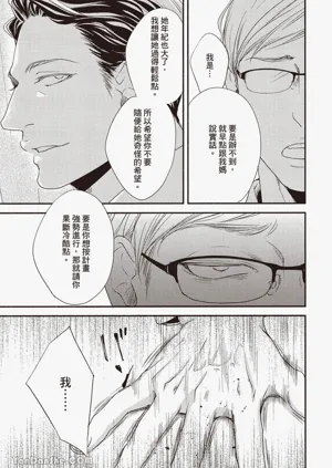 第51頁圖