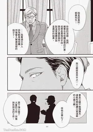 第52頁圖